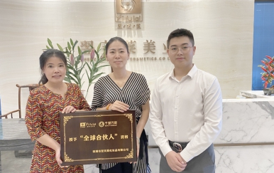 恭喜廣東省東莞市 夏女士、張女士成功簽約翌芙萊