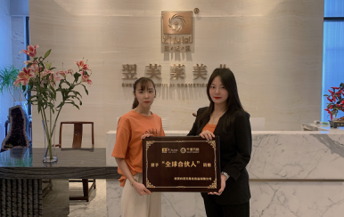 熱烈歡迎廣西省桂林市王女士前來翌芙萊總部考察加盟，并成功簽約。