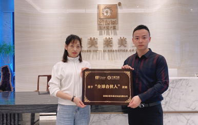 熱烈歡迎重慶北碚區(qū)程女士成功簽約翌芙萊，成為翌芙萊美業(yè)傳播天使。