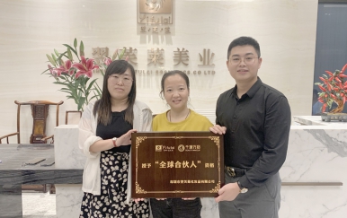 恭喜湖南省邵陽(yáng)市楊女士、陳女士成功簽約翌芙萊