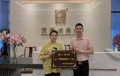 祝賀貴州銅仁沿河縣女士成功簽約翌芙萊美業(yè)。