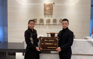 熱烈祝賀河南鄭州黃女士成功簽約翌芙萊加盟店。