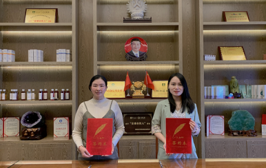 恭喜云南省德宏州孫女士成功簽約翌芙萊，成為翌芙萊美麗傳播天使。