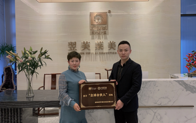 恭喜河北秦皇島市尹女士成功簽約翌芙萊專業(yè)祛斑祛痘美麗事業(yè)。