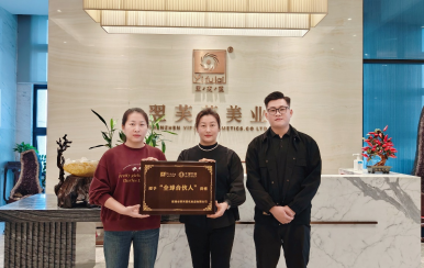 恭喜河南省鄭州市邱方偉、邱雪偉姐妹成功簽約翌芙萊