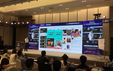 2020年中國醫(yī)美市場增速放緩，創(chuàng)近五年最低