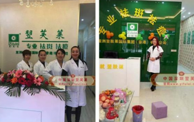 兩年拿下深圳翌芙萊五個(gè)地區(qū)總代理，招60多位加盟商，半年時(shí)間鋪貨超百萬(wàn)