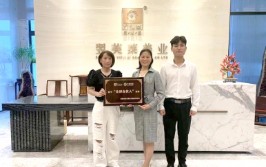 恭喜浙江省溫州市尹女士，莫女士成功簽約翌芙萊
