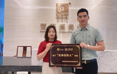恭喜云南昭通馬女士成功簽約翌芙萊，成為翌芙萊美業(yè)傳播天使！