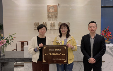 恭喜湖北省黃岡麻城市李女士，梅女士成功簽約翌芙萊連鎖店