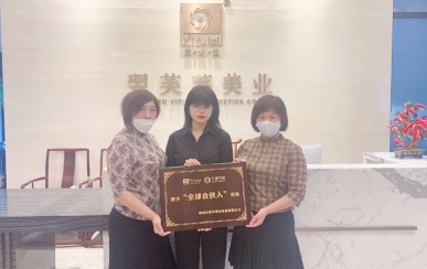 恭喜北京市順義區(qū)史女士、王女士成功簽約翌芙萊