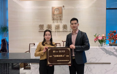 祝賀廣東東莞王女士成功簽約翌芙萊，成為翌芙萊魅麗傳播天使。