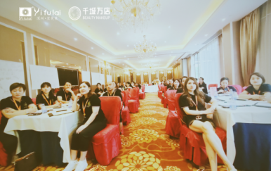翌芙萊集團超級戰(zhàn)將技能特訓營美滿告捷！