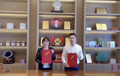 恭喜吉林通化市崔女士成功簽約翌芙萊，成為翌芙萊美麗傳播天使。