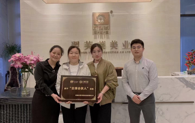 恭喜河南鄭州市夏女士成功簽約深圳翌芙萊。