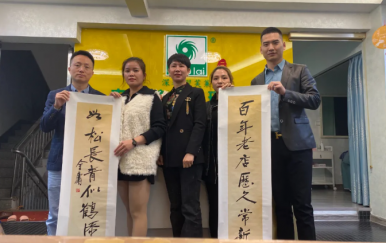 翌芙萊“千城萬店，扶持計劃”福建寧德站