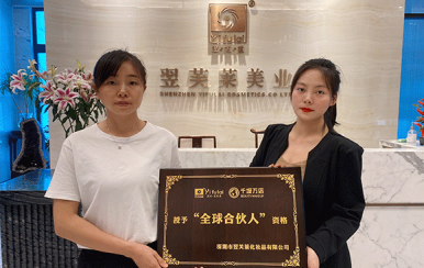 恭喜福建省 郭總成功簽約翌芙萊！