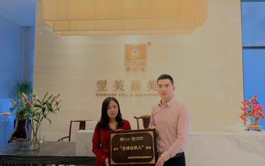 恭喜廣東廣州市增城區(qū)何小姐與翌芙萊總部簽約加盟。