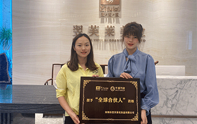 恭喜廣東省深圳市伏女士成功簽約翌芙萊！