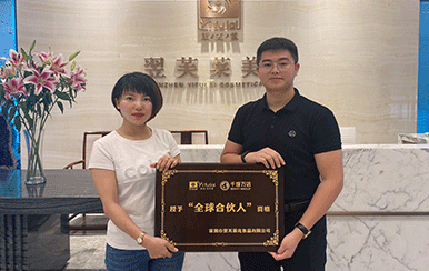 恭喜廣東省汕頭市何總成功簽約翌芙萊！