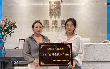 恭喜浙江省寧波市趙總成功簽約翌芙萊！