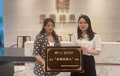 恭喜湖南省永州市藍(lán)山縣 李女士成功簽約翌芙萊！